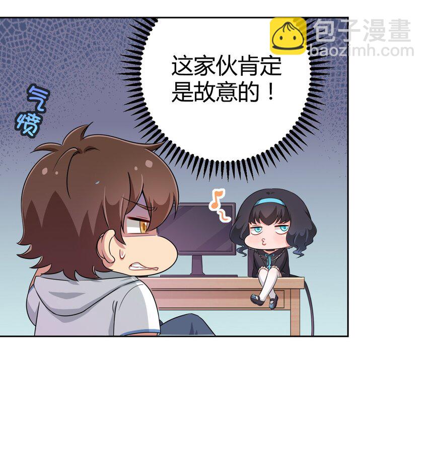 025 你不会是个萝莉控吧？5