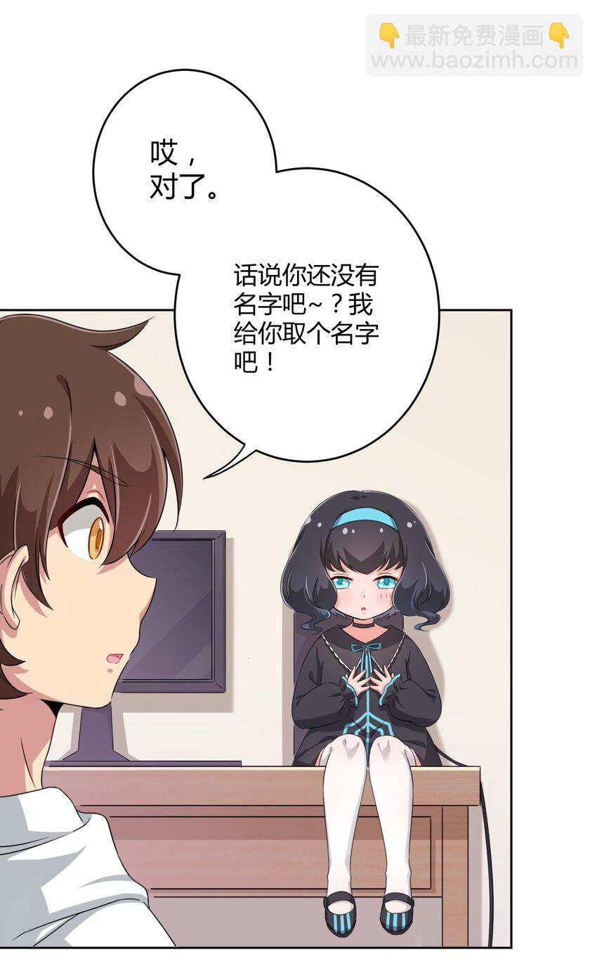 025 你不会是个萝莉控吧？7