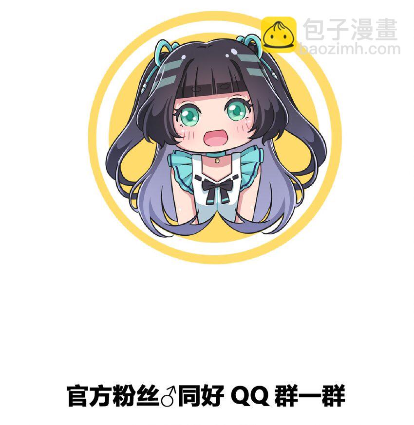 027 咏美老师！拜托你了！46