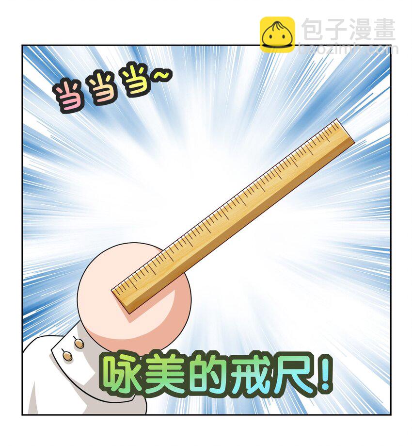 028 当然是教你生物啦！9