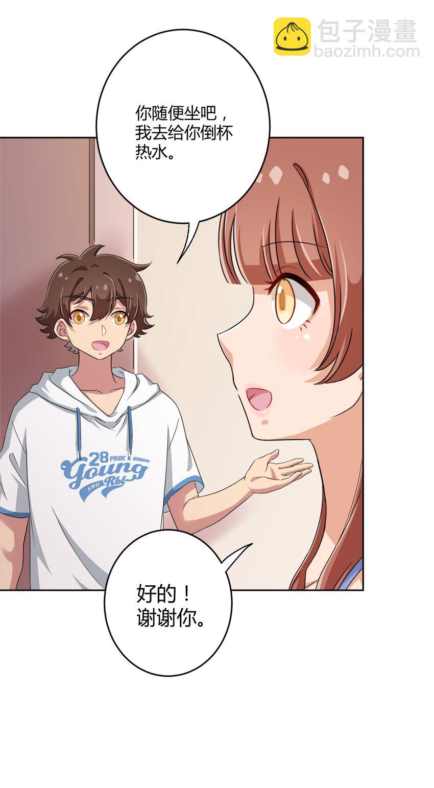 030 我下了面，你吃吗？5