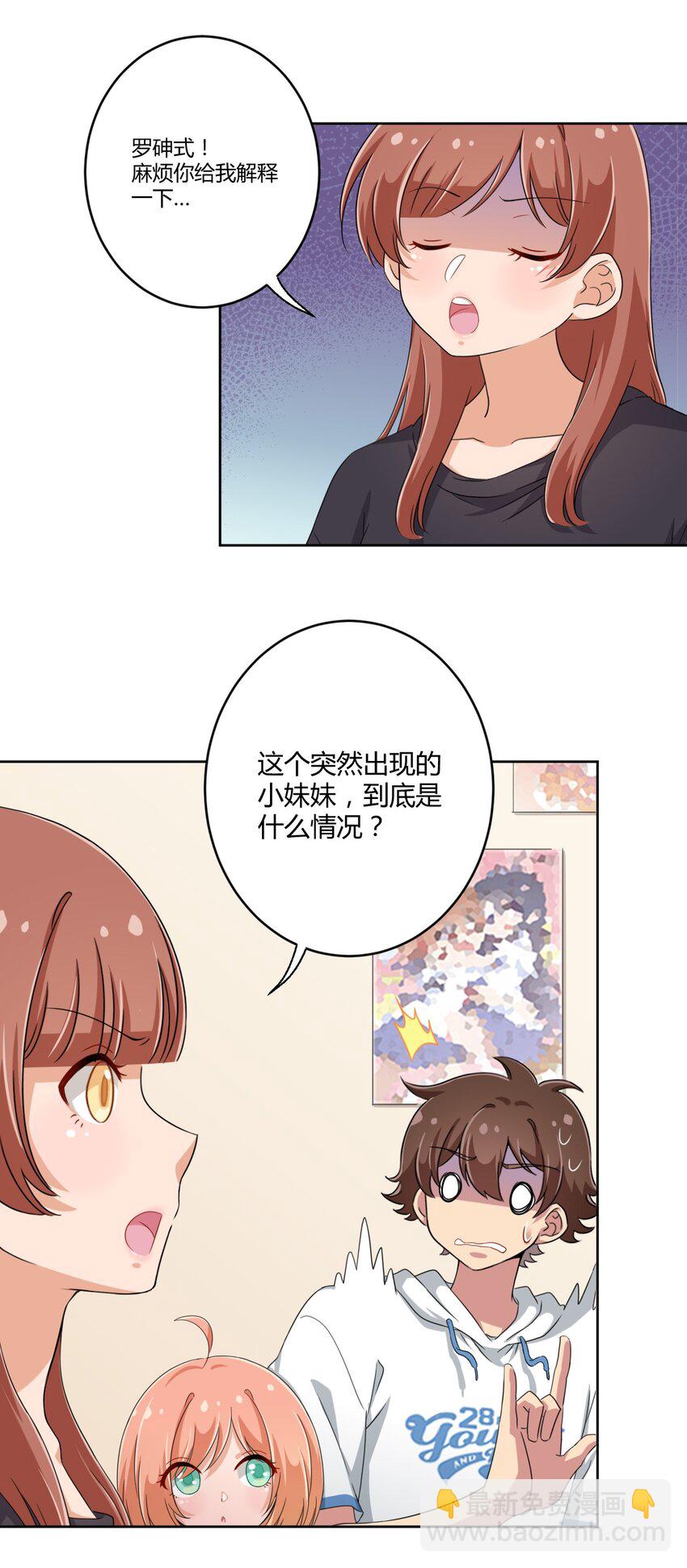 031 请你当我的男朋友！4