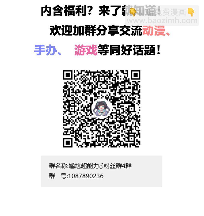 031 请你当我的男朋友！41