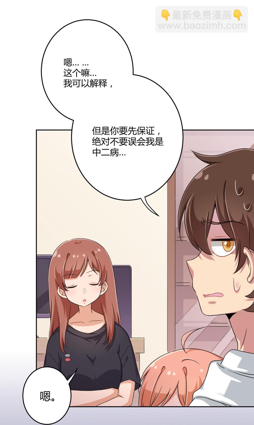 031 请你当我的男朋友！5