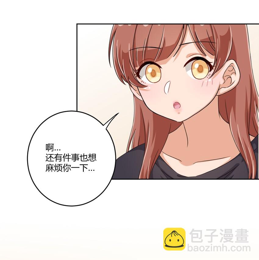 032 工具人罗砷式的作用10