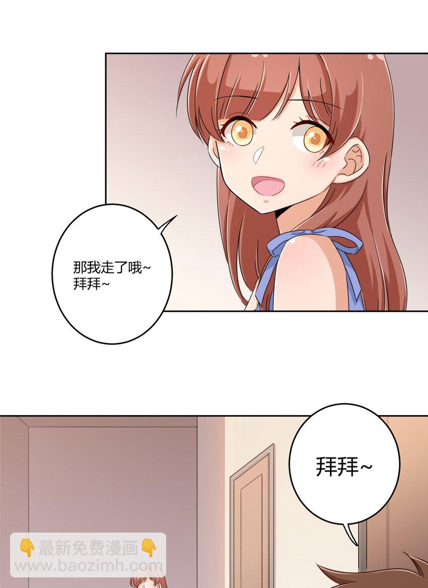 032 工具人罗砷式的作用33