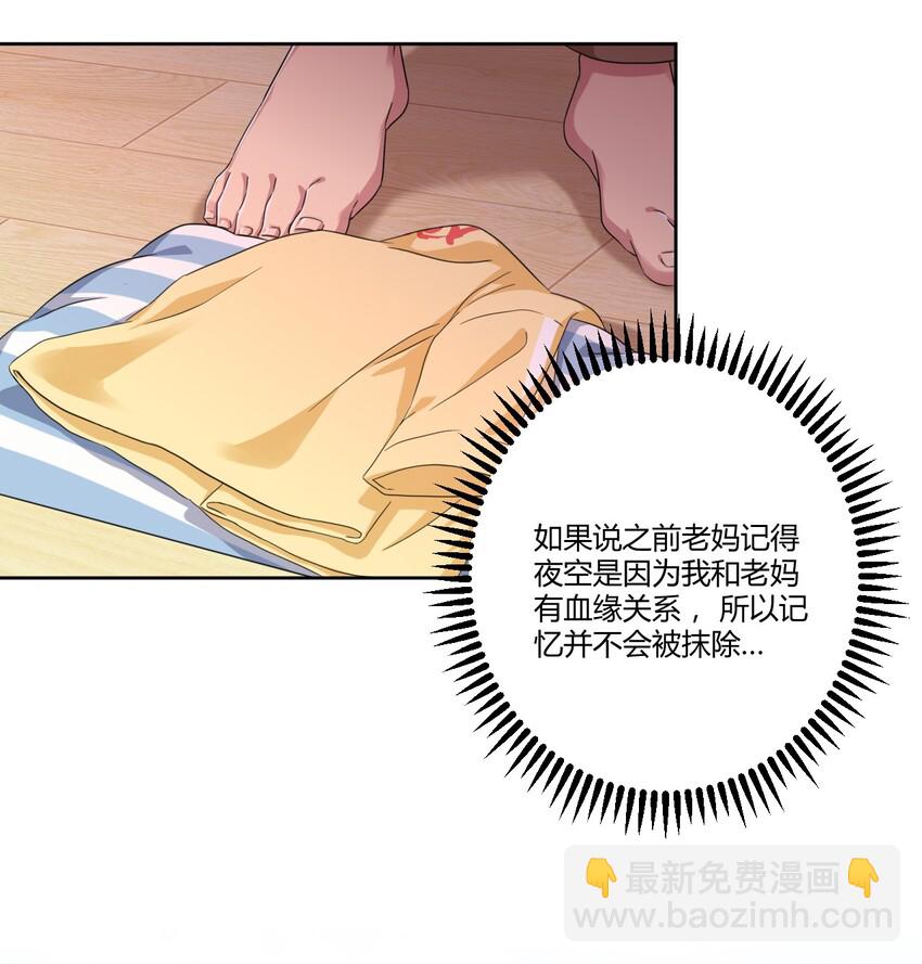 032 工具人罗砷式的作用36