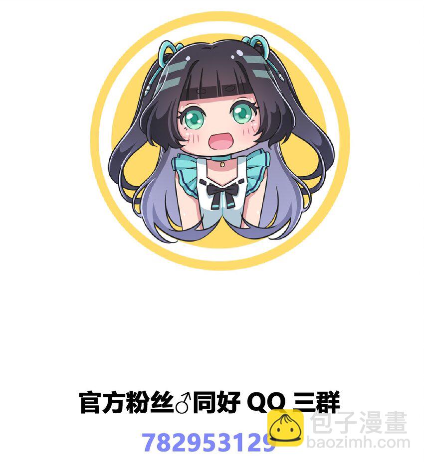 032 工具人罗砷式的作用40