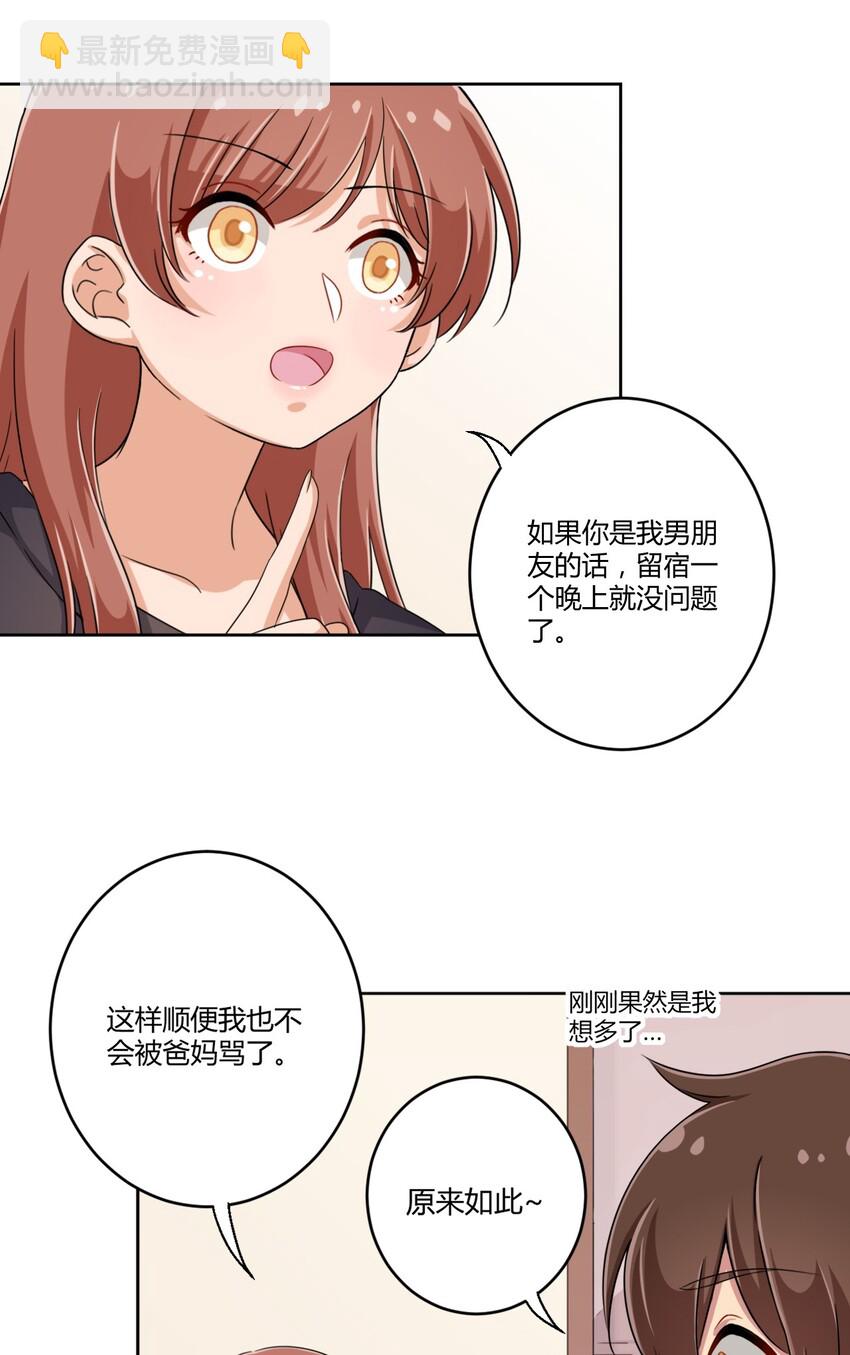 032 工具人罗砷式的作用5