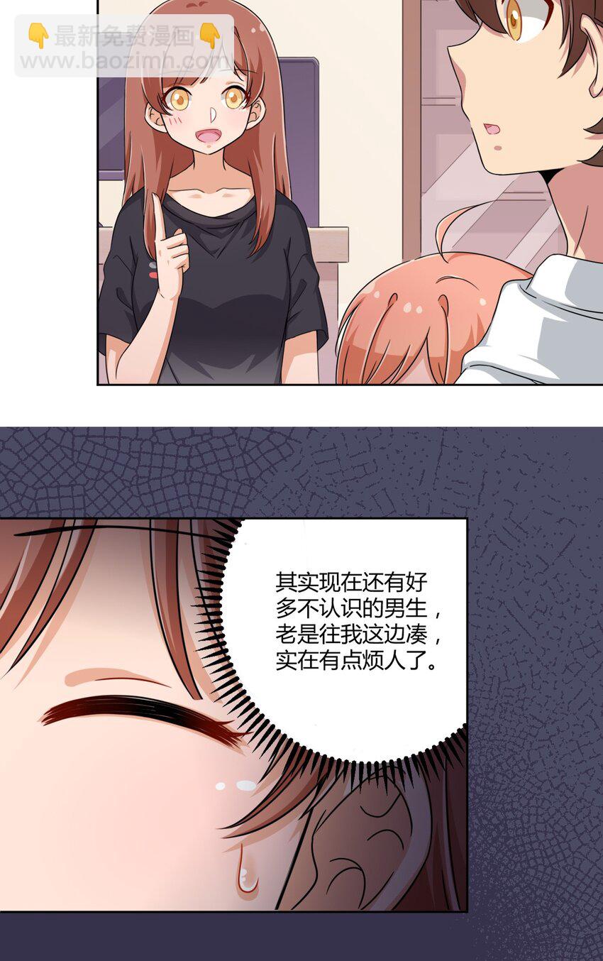 032 工具人罗砷式的作用6