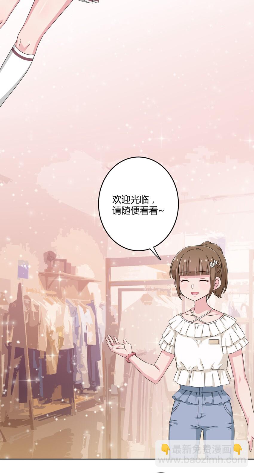 034 谢谢你，小主人14
