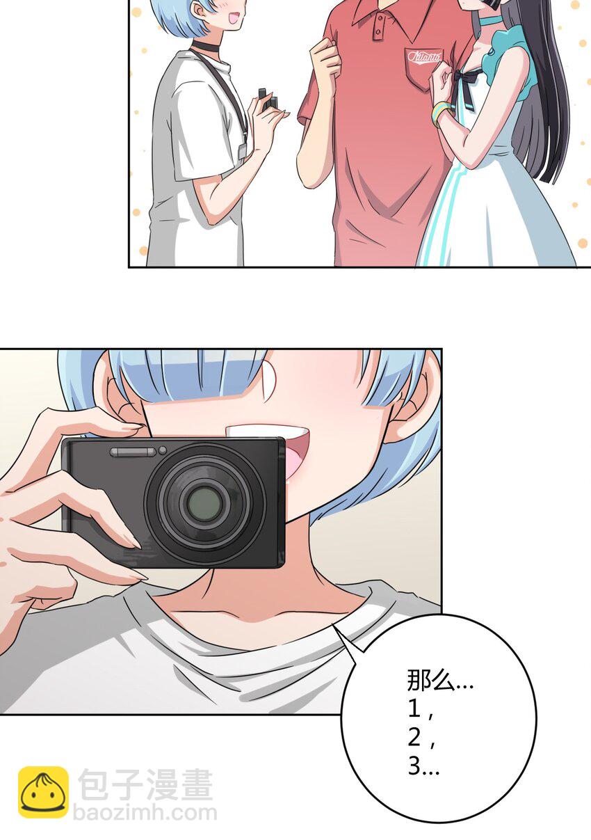 034 谢谢你，小主人27