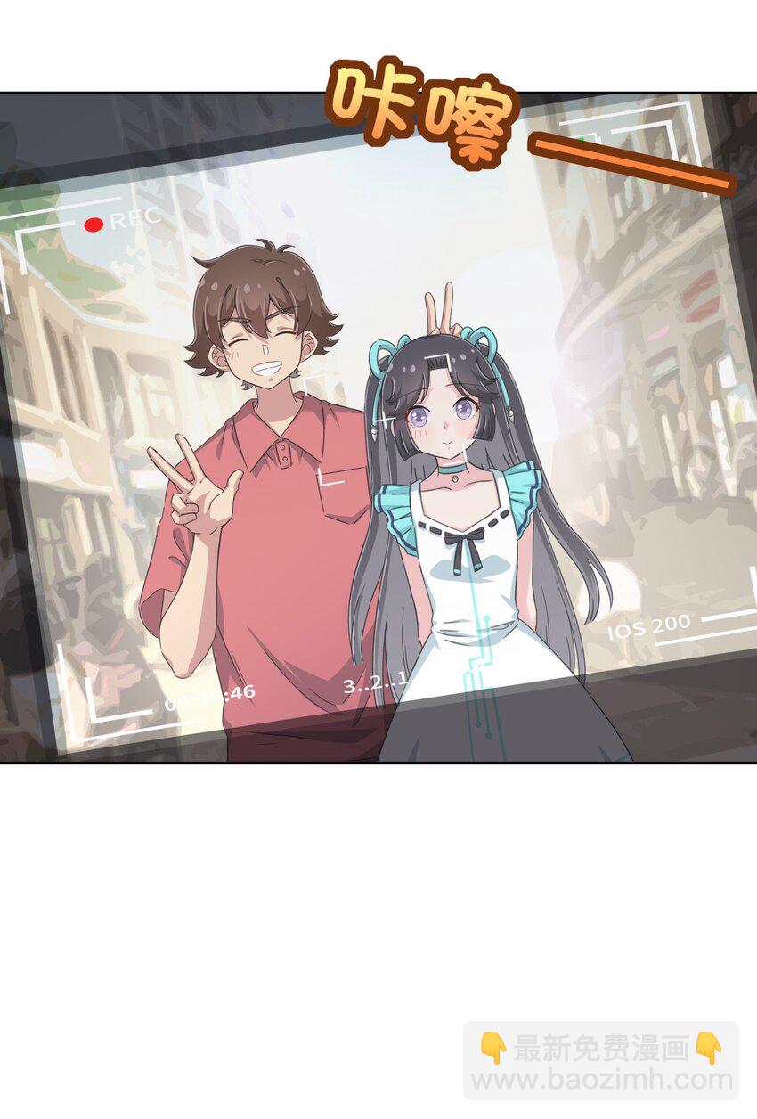 034 谢谢你，小主人28