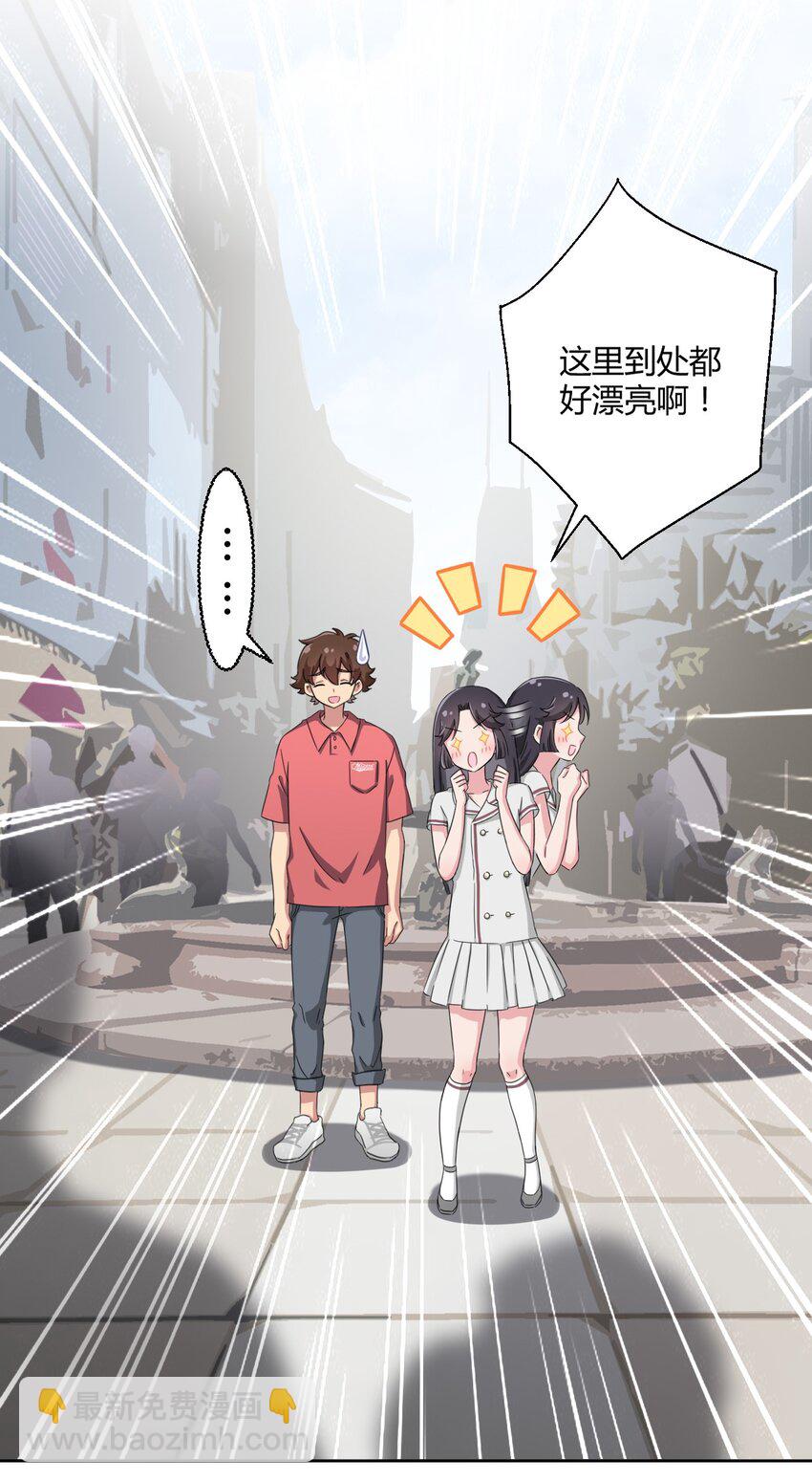 034 谢谢你，小主人3
