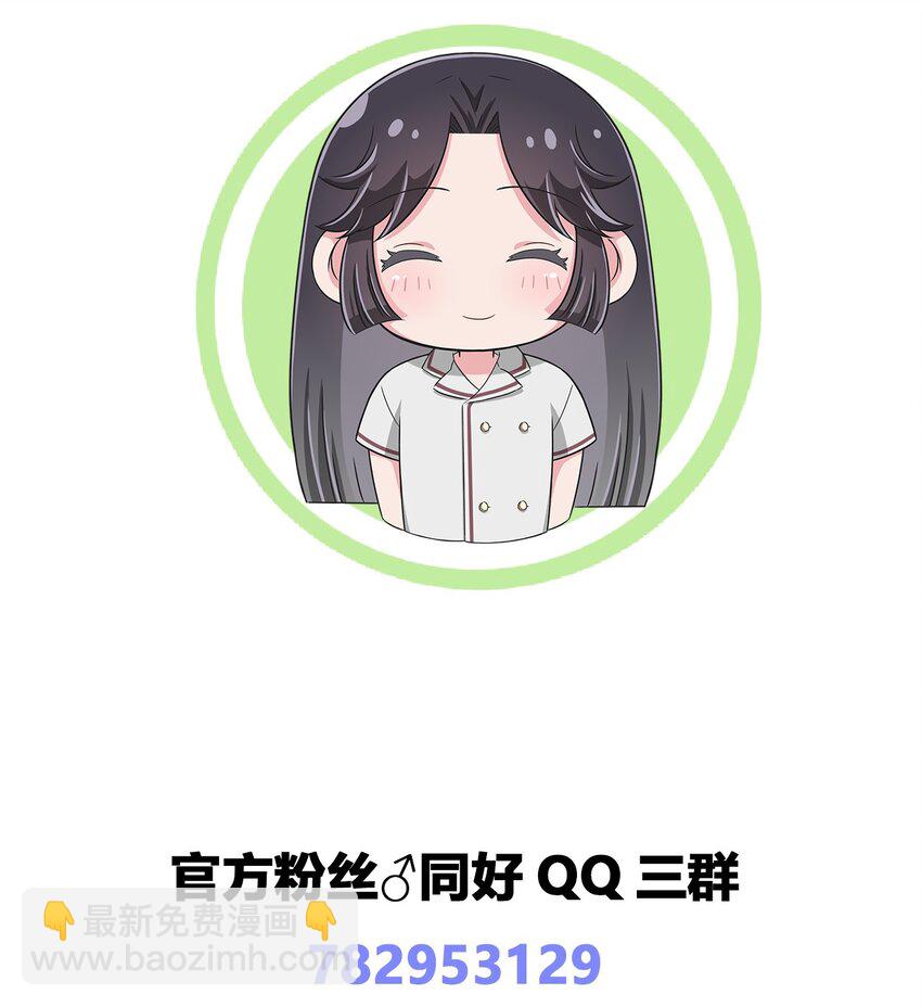 034 谢谢你，小主人37