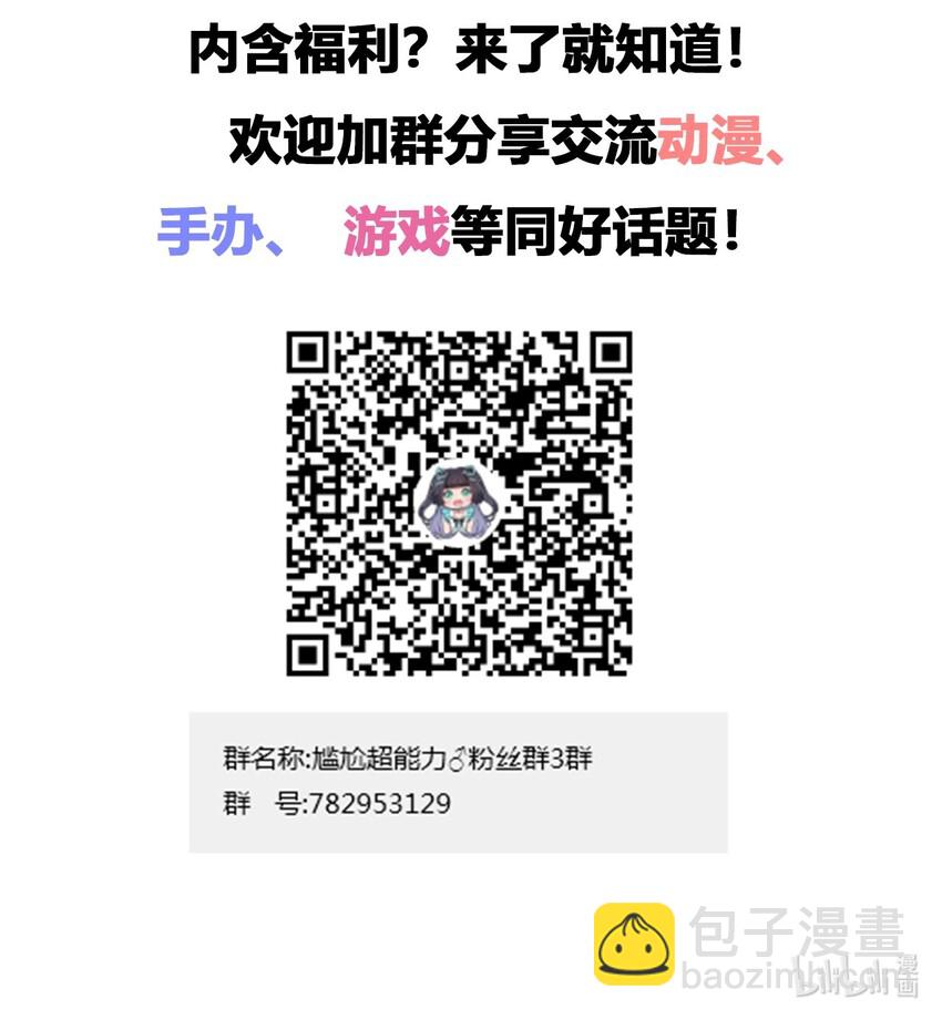 034 谢谢你，小主人38