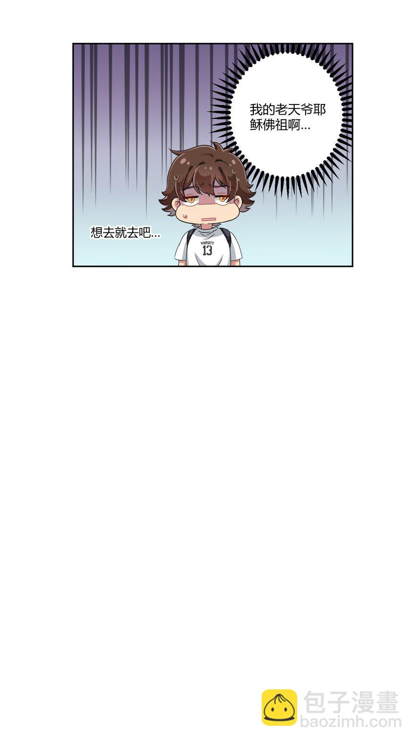 039 夜空，你想看大海吗？14