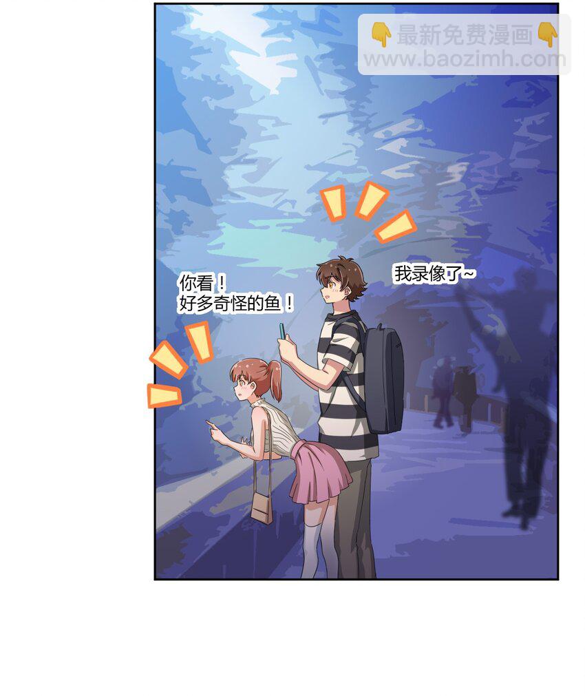 042 我可以摸摸看吗？10