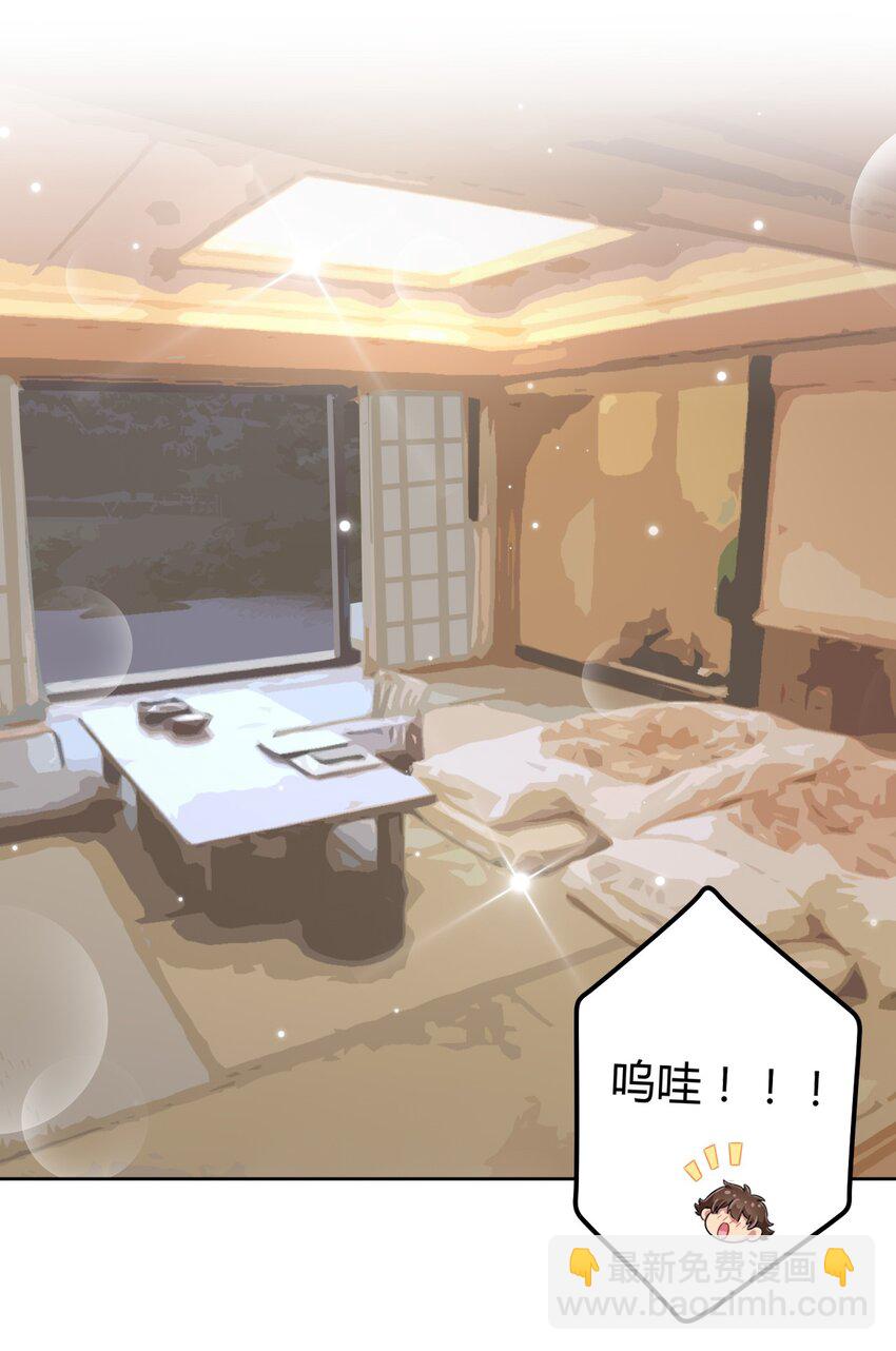 042 我可以摸摸看吗？12