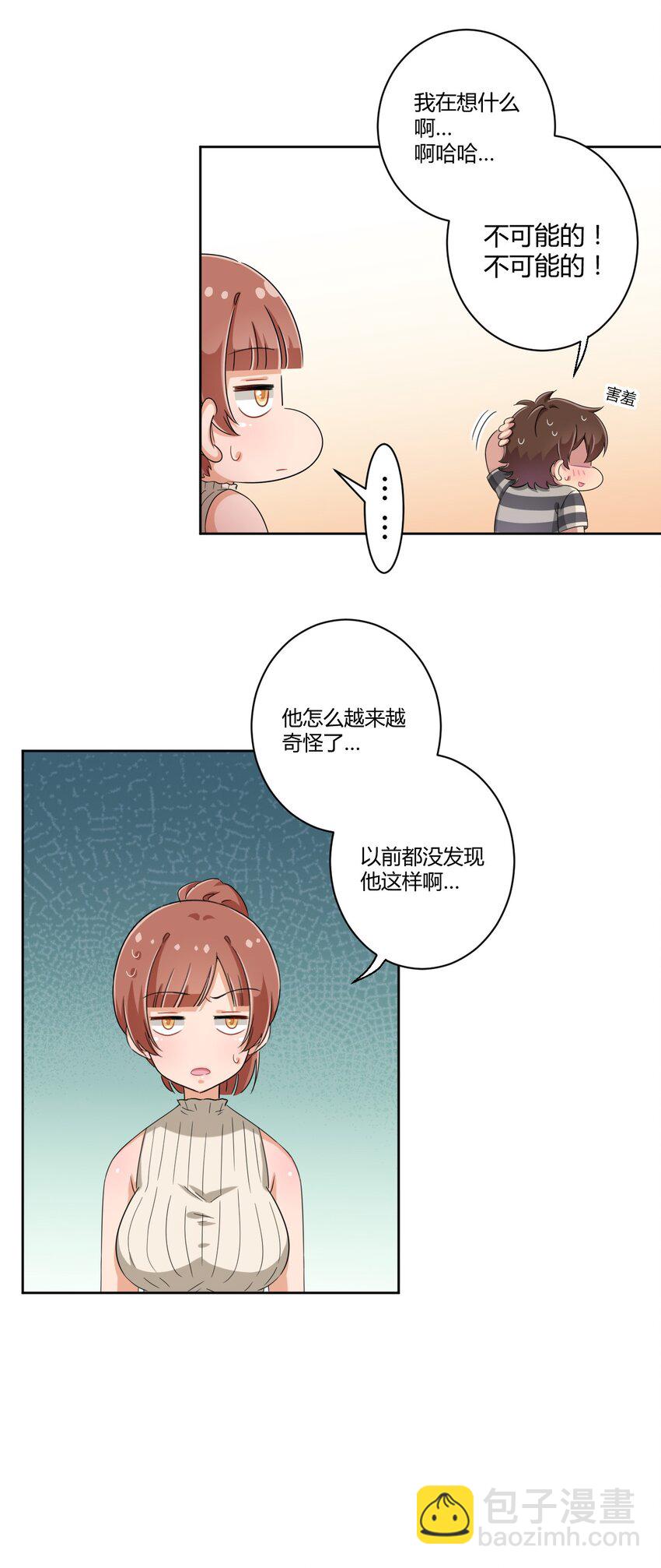 042 我可以摸摸看吗？16