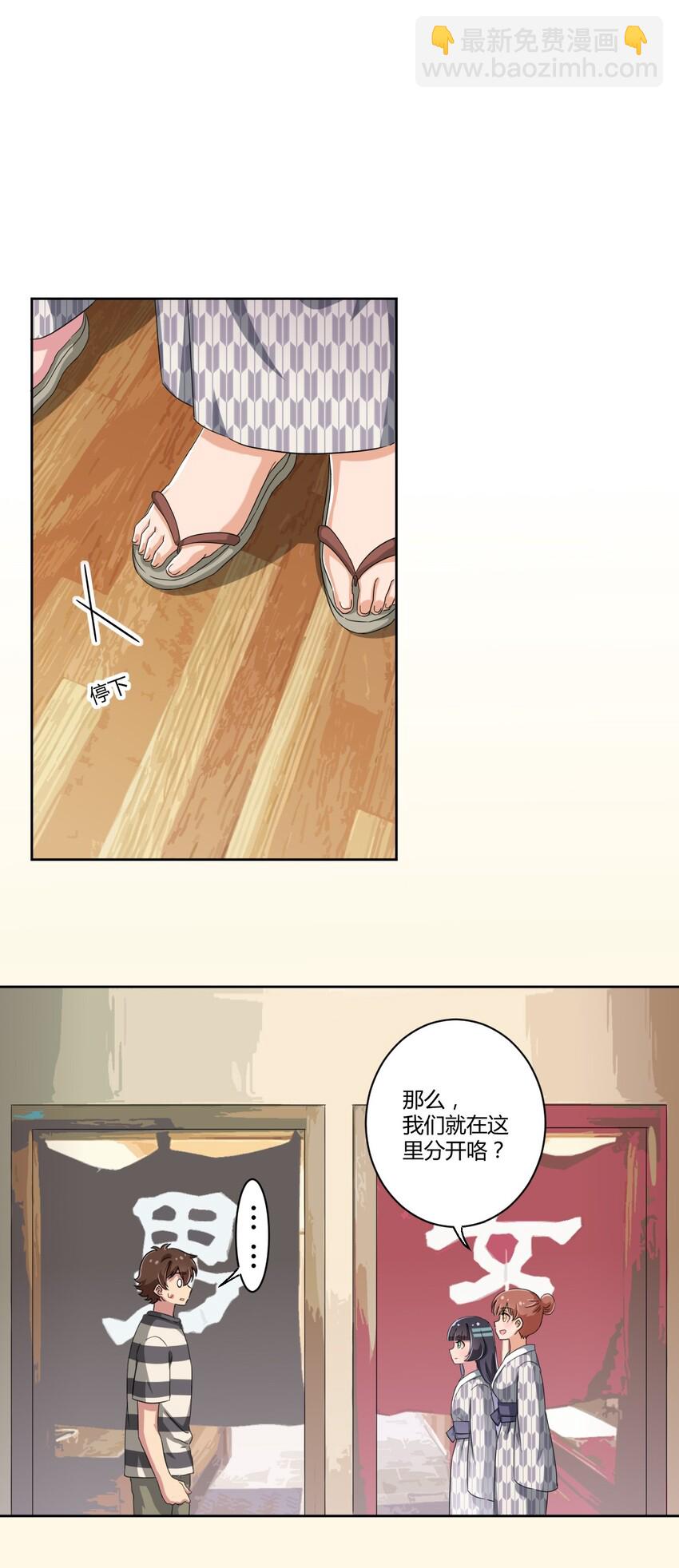 042 我可以摸摸看吗？22