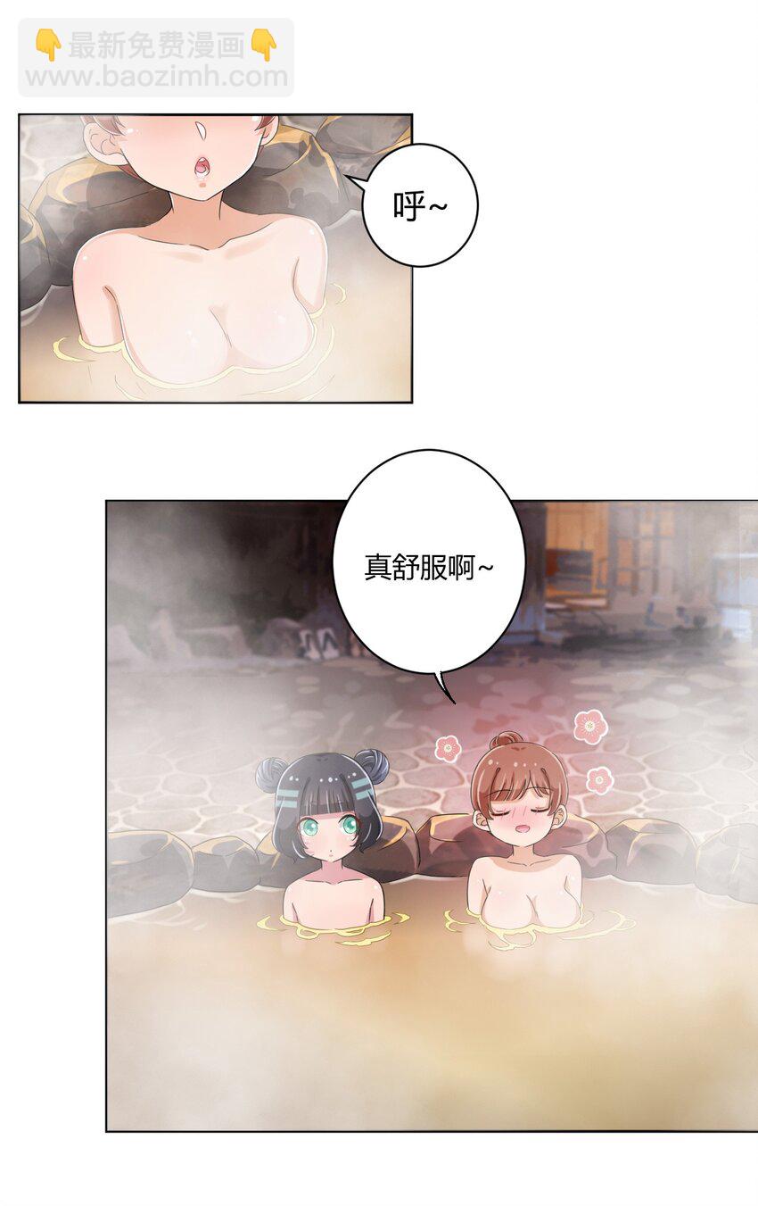 042 我可以摸摸看吗？26