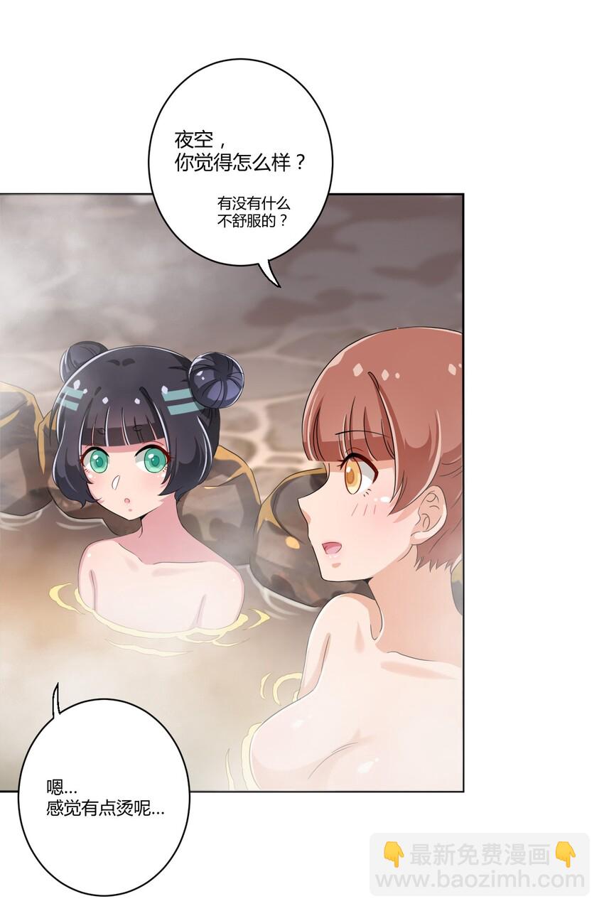 042 我可以摸摸看吗？27