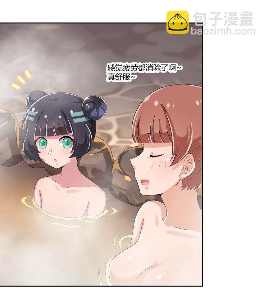 042 我可以摸摸看吗？29