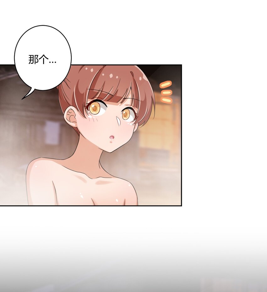 042 我可以摸摸看吗？31