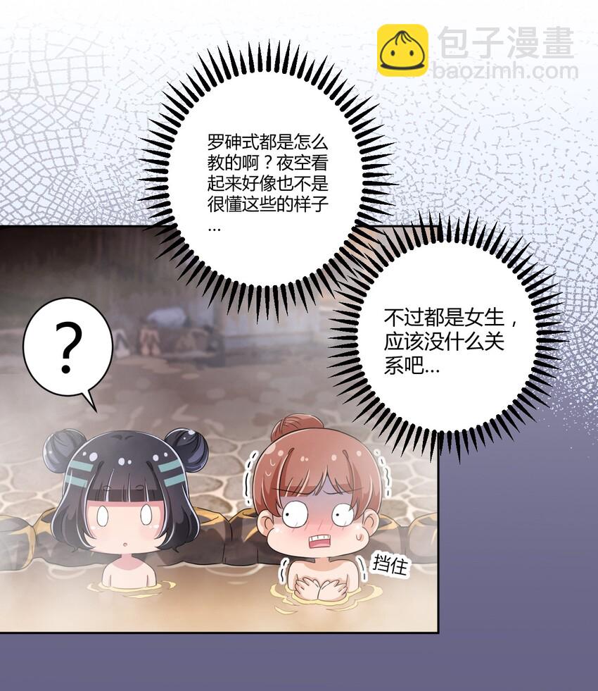 042 我可以摸摸看吗？34