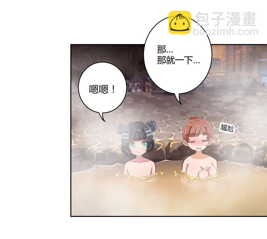042 我可以摸摸看吗？35