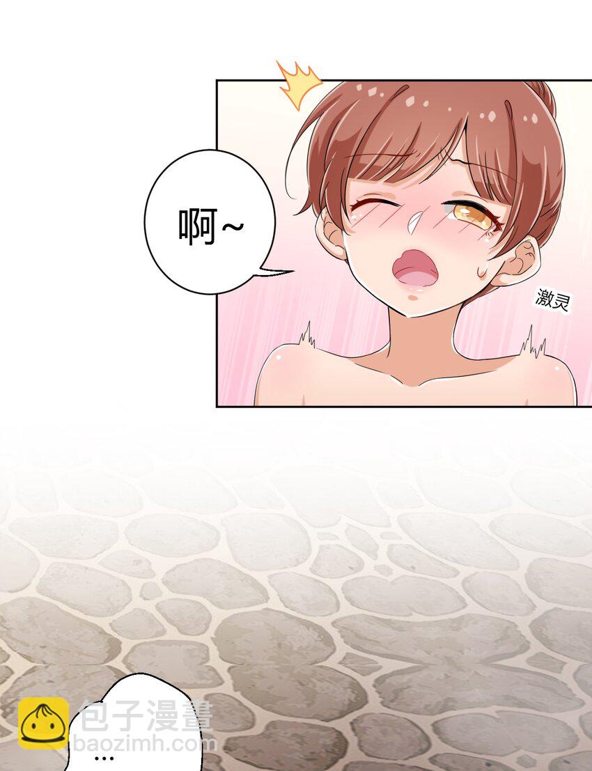 042 我可以摸摸看吗？36