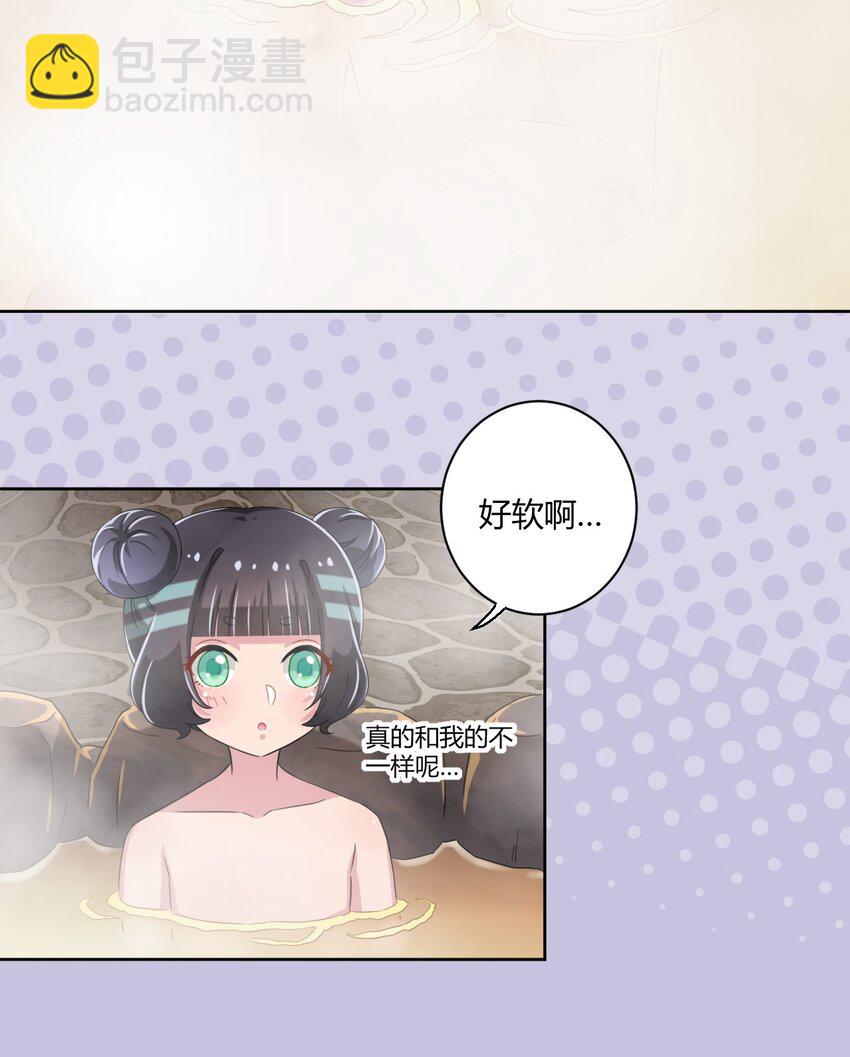 042 我可以摸摸看吗？38