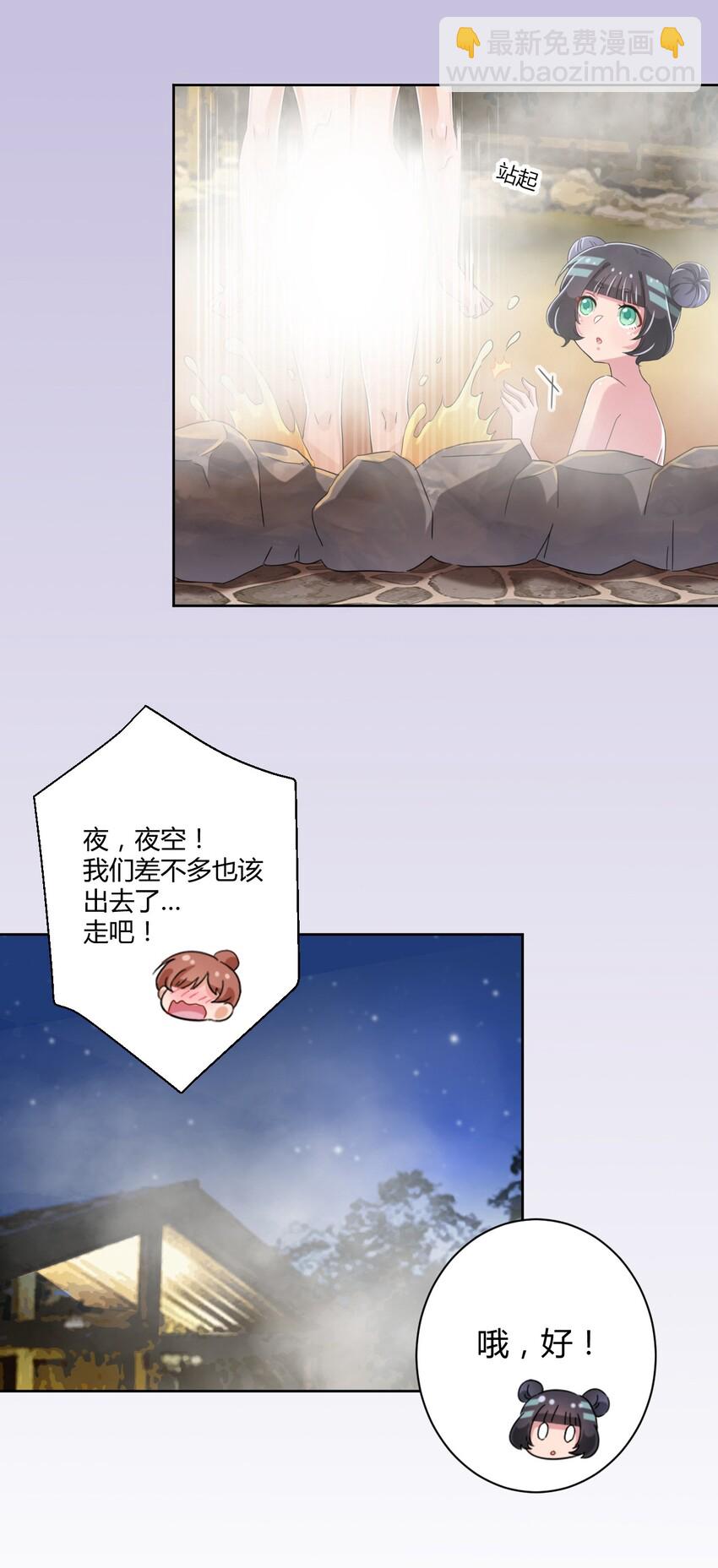 042 我可以摸摸看吗？39