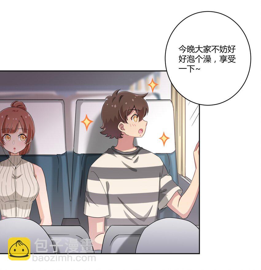 042 我可以摸摸看吗？4