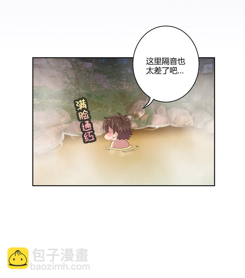 042 我可以摸摸看吗？40