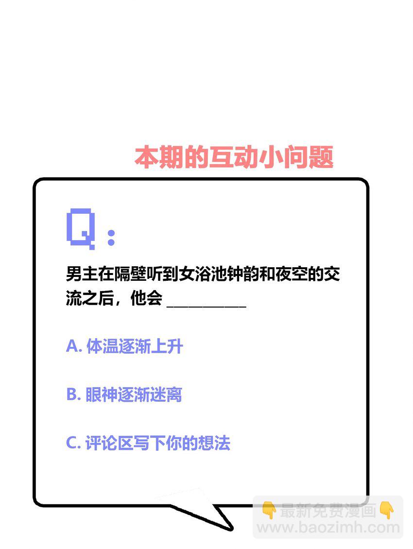042 我可以摸摸看吗？41