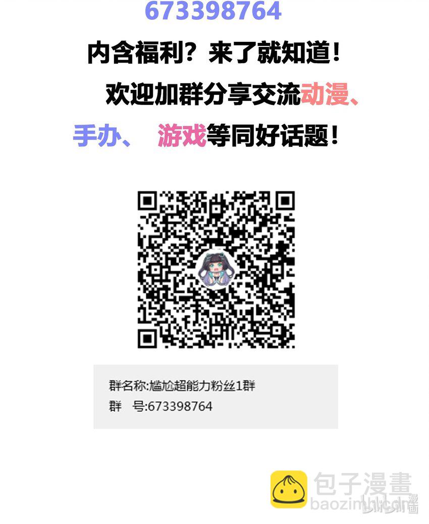 042 我可以摸摸看吗？44