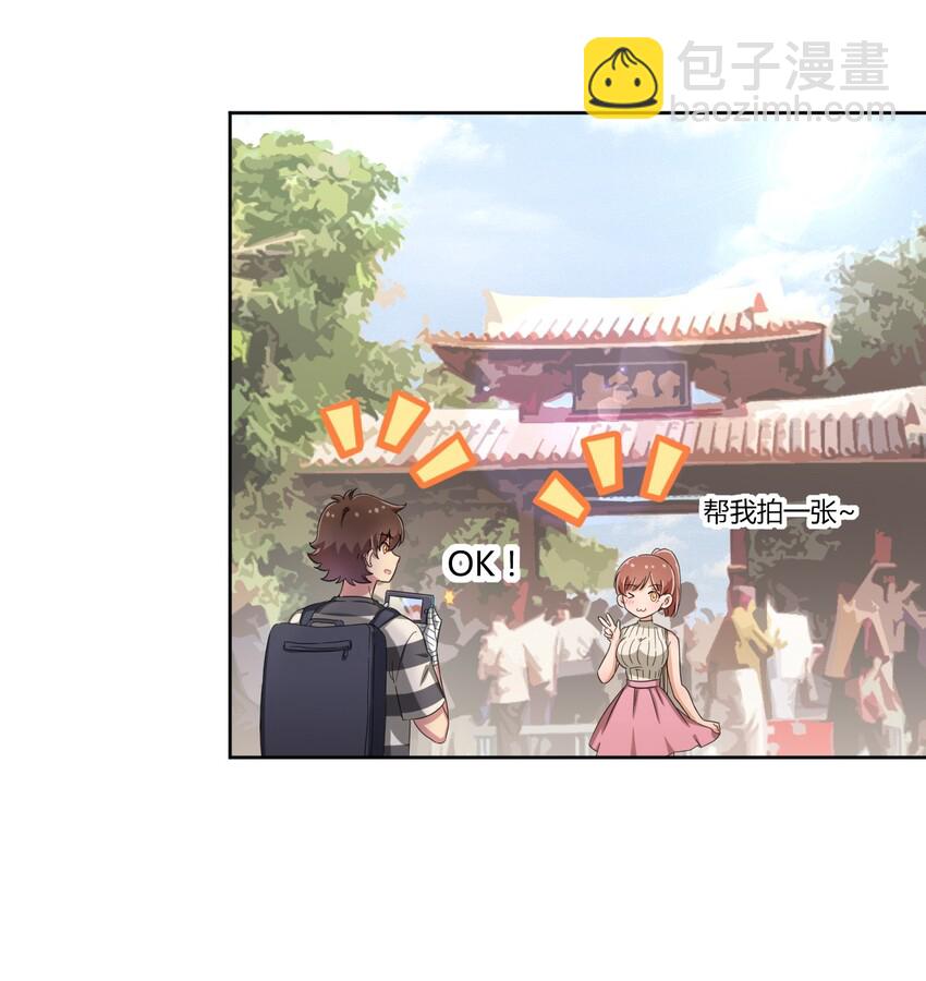 042 我可以摸摸看吗？8