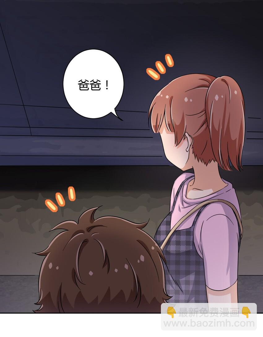 043 看你的了！飞机娘！32