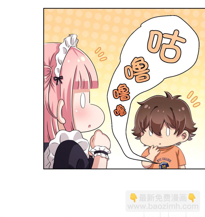 045 主人烫烫…11