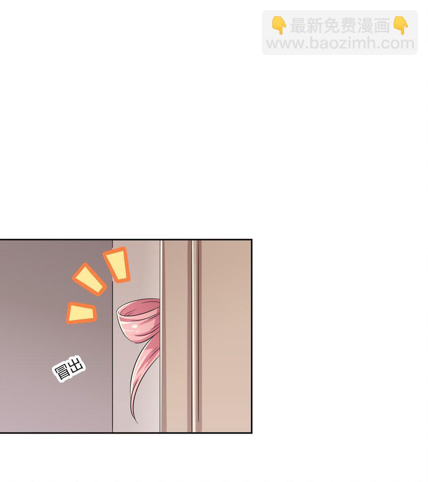 045 主人烫烫…18
