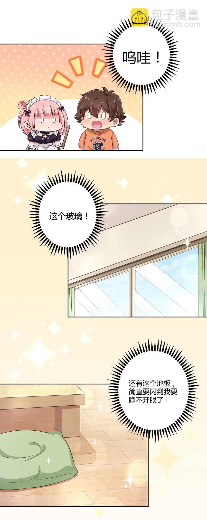 045 主人烫烫…3