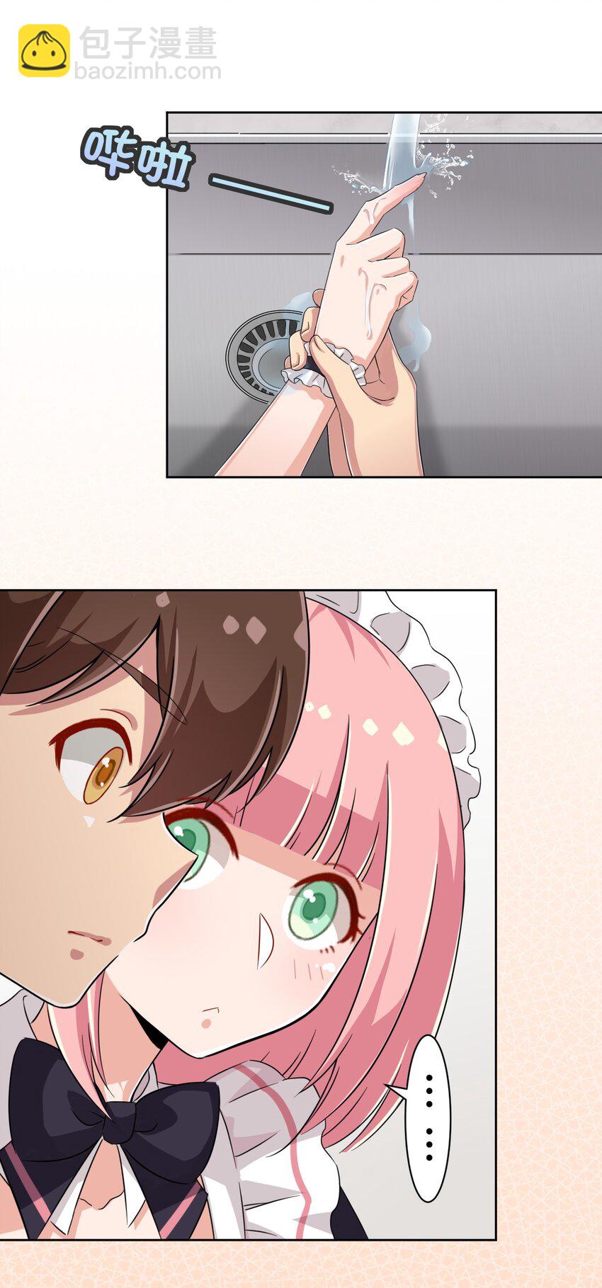 045 主人烫烫…32