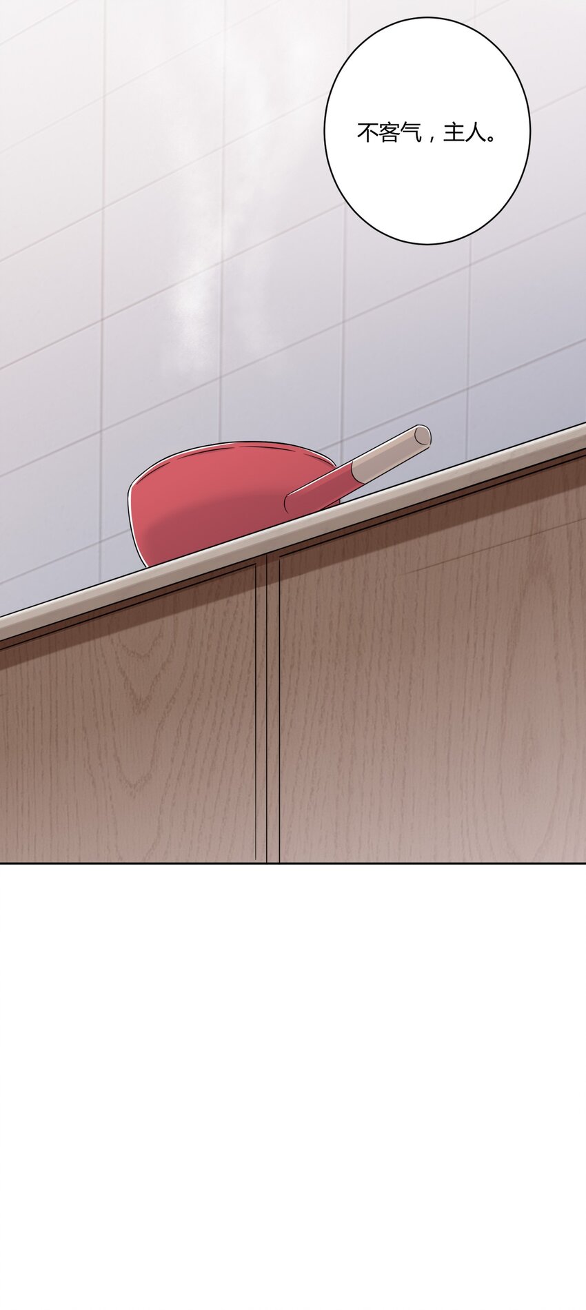 045 主人烫烫…36