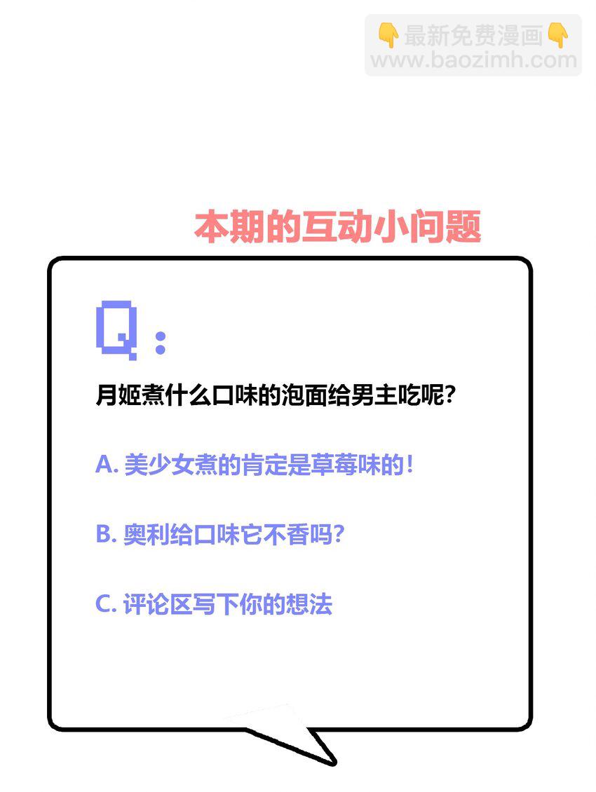 045 主人烫烫…37