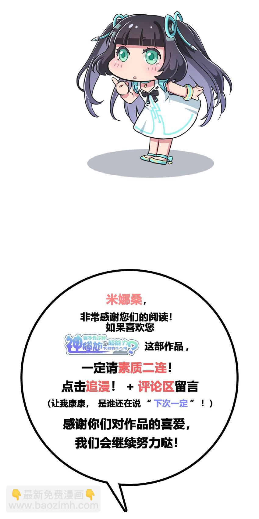 045 主人烫烫…38
