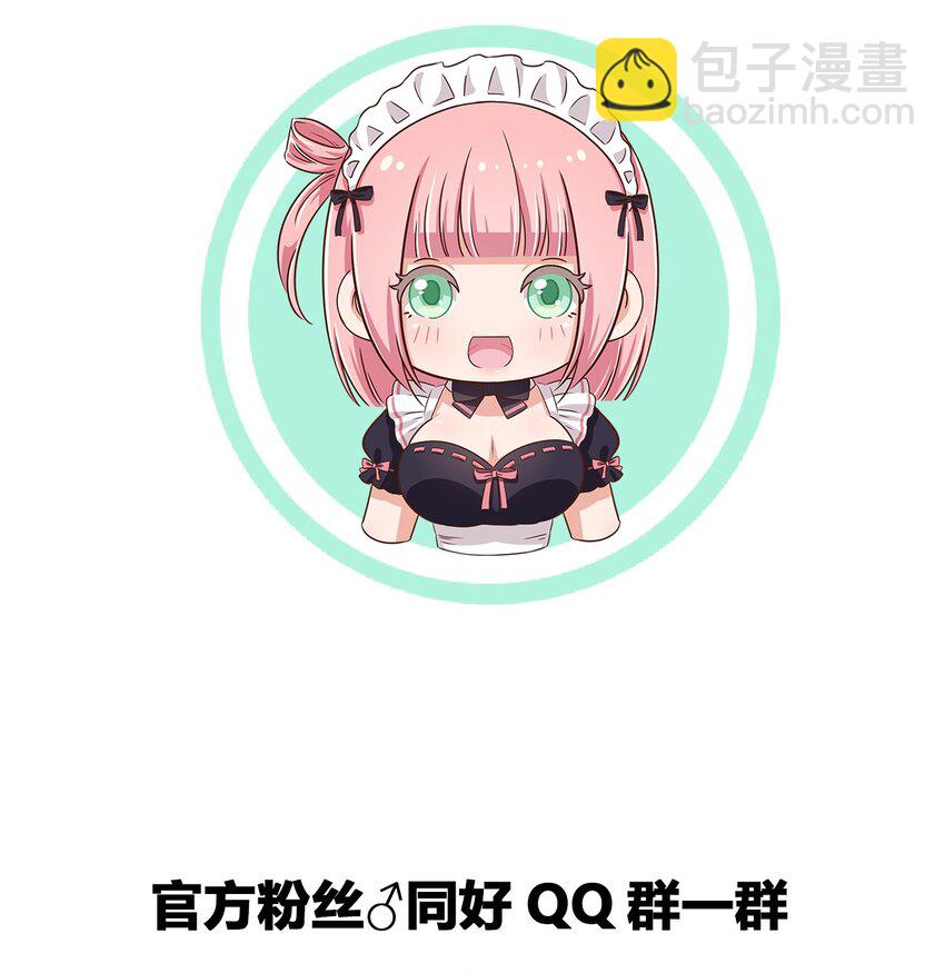 045 主人烫烫…39