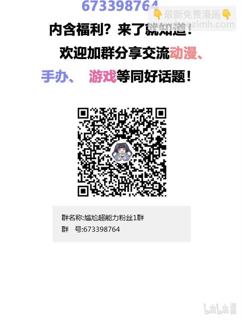 045 主人烫烫…40
