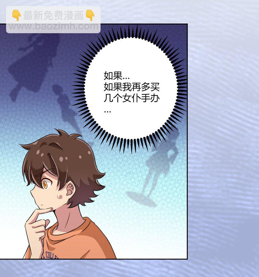 045 主人烫烫…7